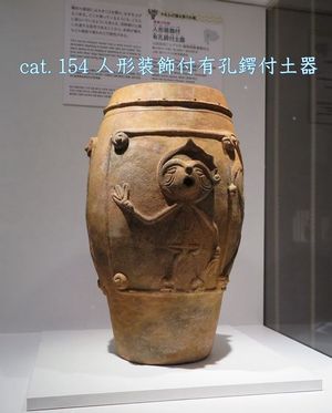第5章王国への道